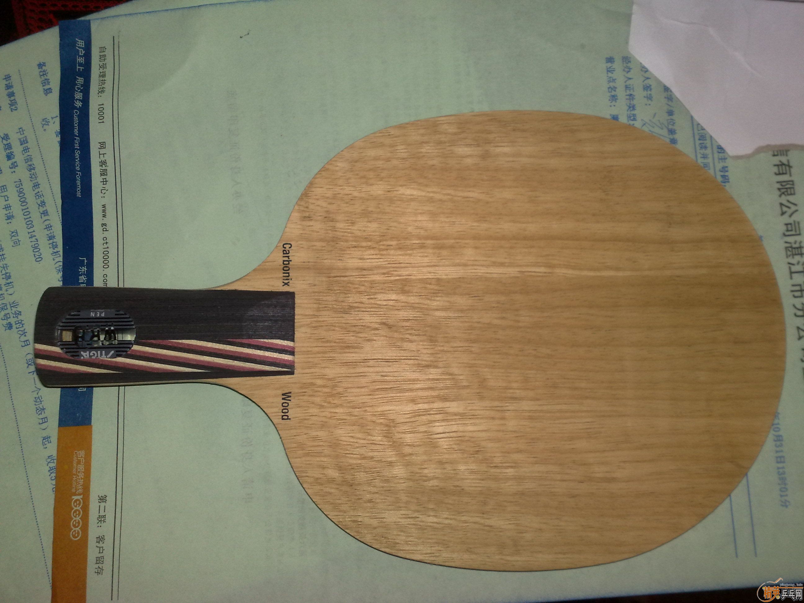 �ų��µ���˹̼��,350����.