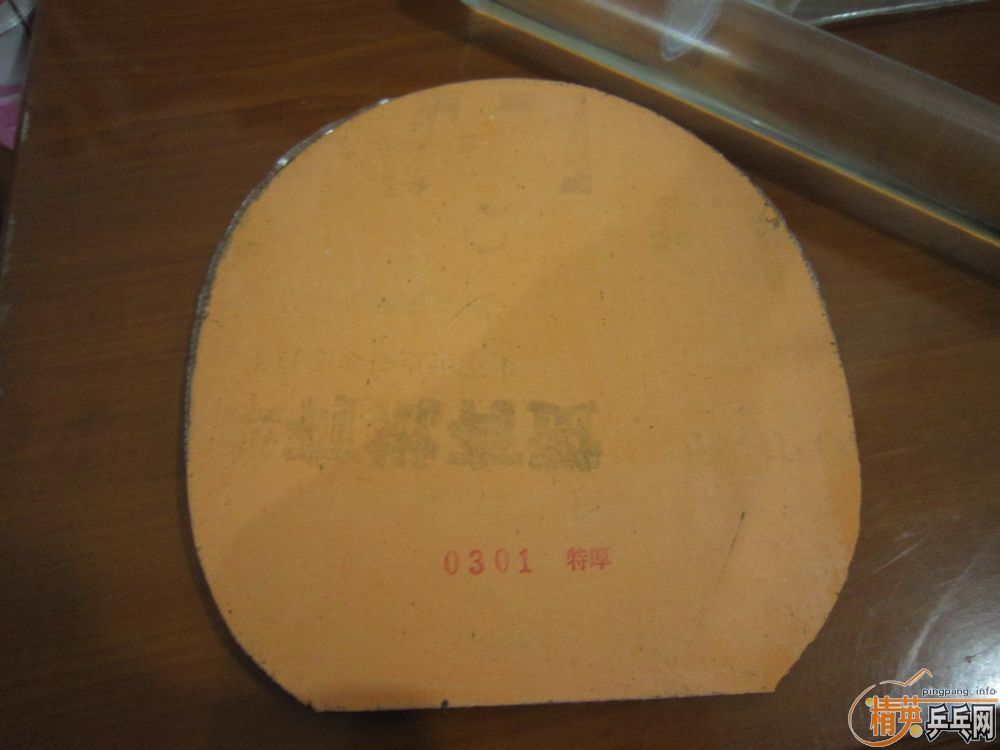 ��һЩֱ�ĺ��Ƥ