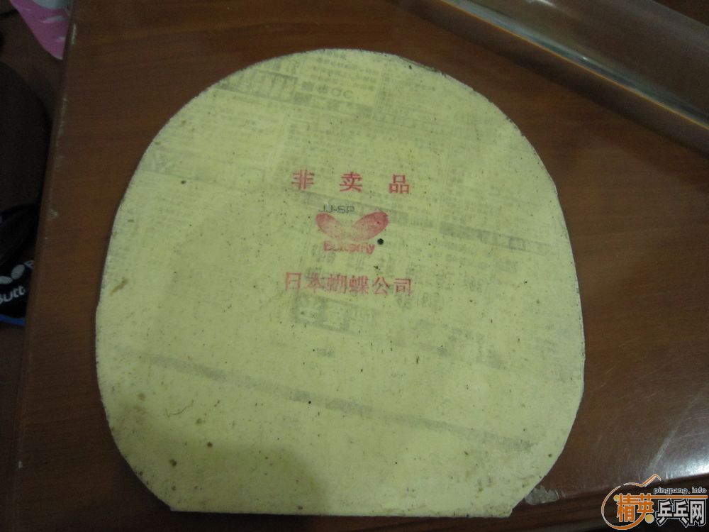 ��һЩֱ�ĺ��Ƥ