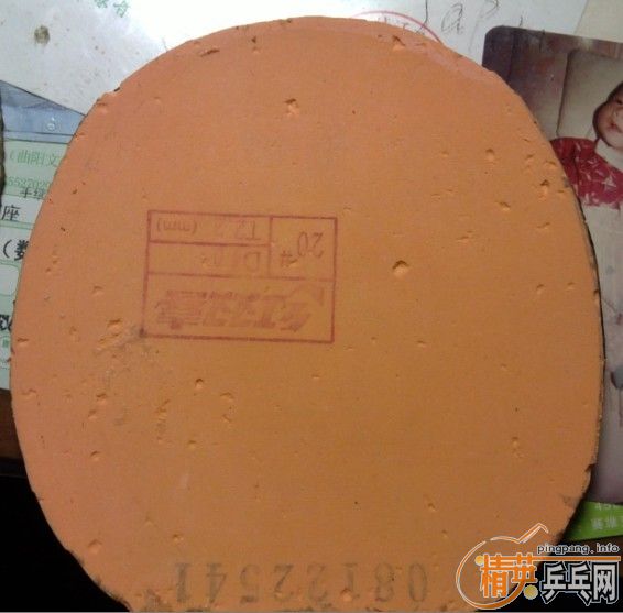 ����Ƥ�� 2������ ����