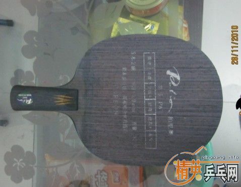 ��ֱ������£�PAT����9����