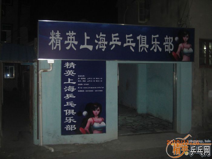 ��ľ26��ҹ�þ�Ӣ�Ϻ�ƹ�Ҿ��ֲ�