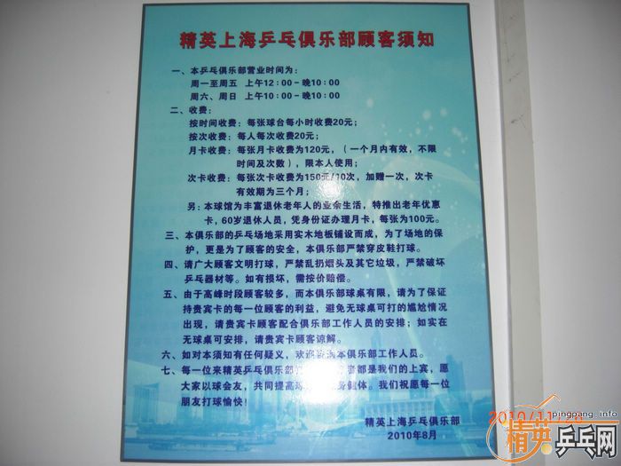 ��ľ26��ҹ�þ�Ӣ�Ϻ�ƹ�Ҿ��ֲ�