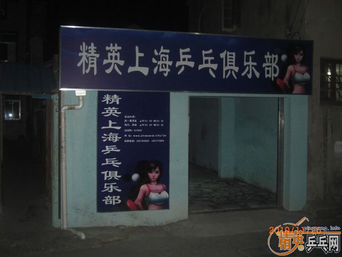 ��ľ26��ҹ�þ�Ӣ�Ϻ�ƹ�Ҿ��ֲ�