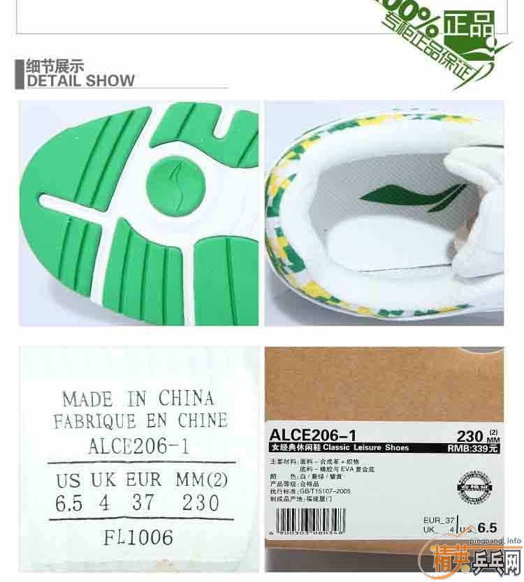 ��Ʒ����Ь�ӣ�С����