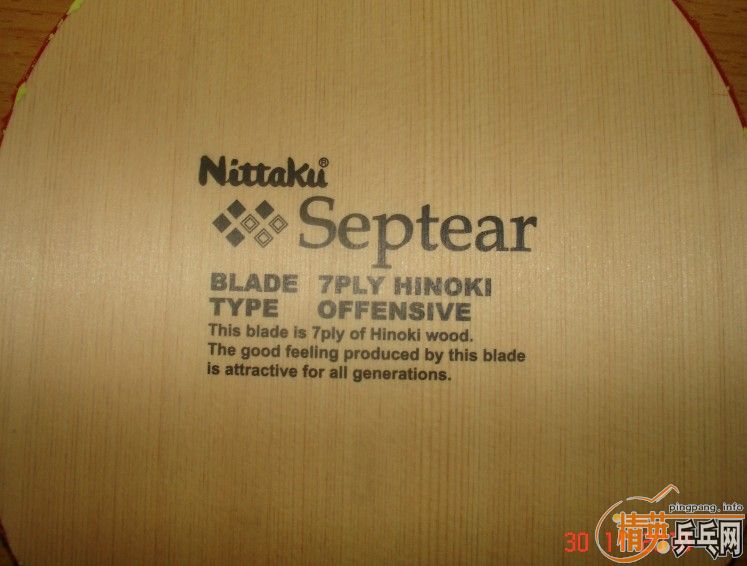 ��Ʒ�л� nittaku septear