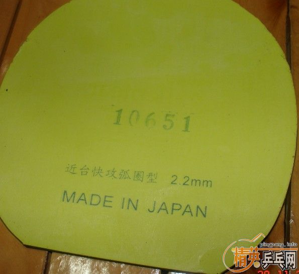 ��Ʒ�л� nittaku septear