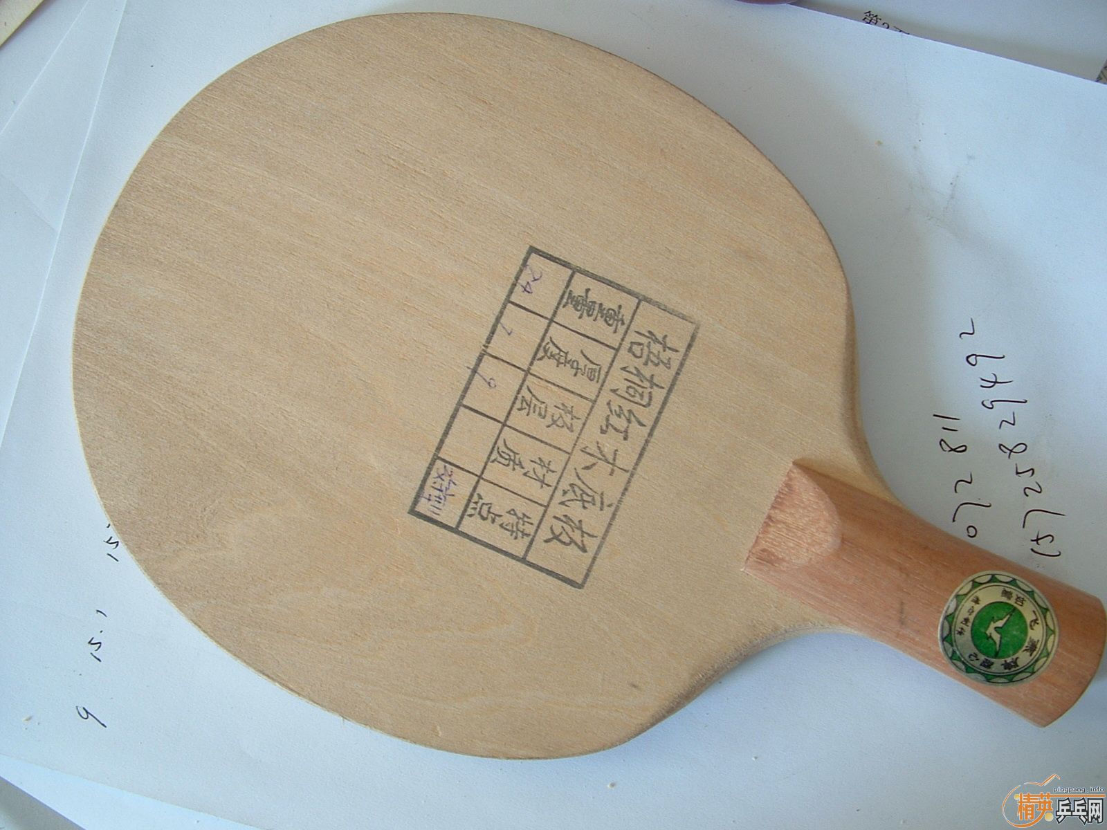 ��ֱ��60�����