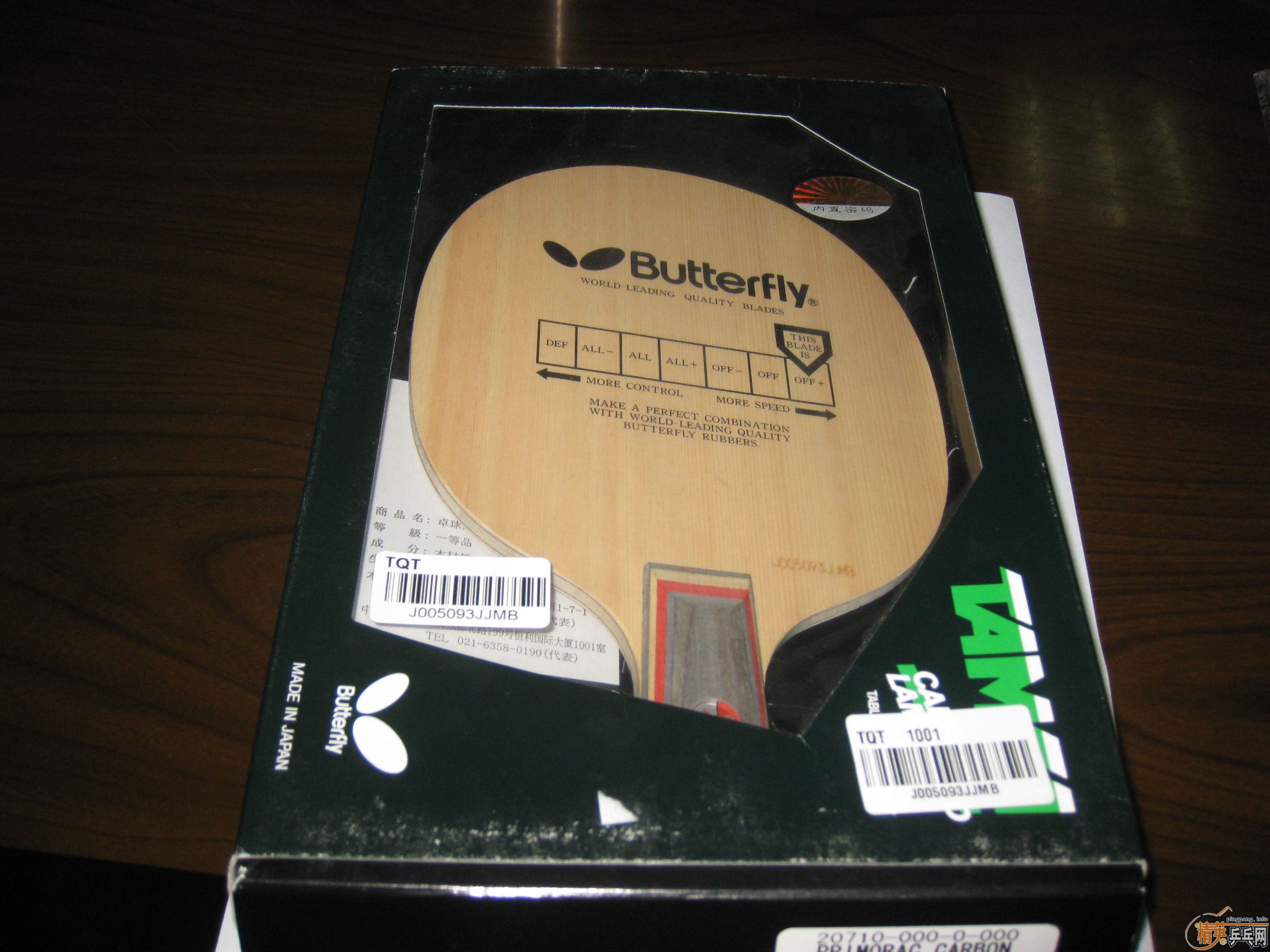 ���ù�һ�ε���̼�Ͷ����׽�