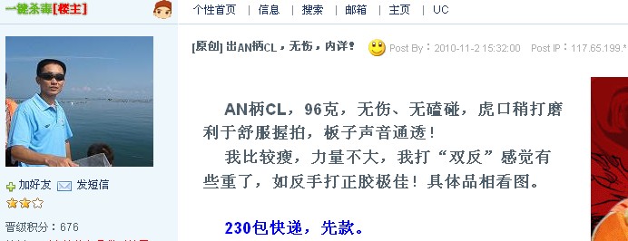 С�� ���ȷ� ��¥�� һ��ɱ�� ����cl ��С���ȿ� ���Ҽල