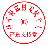 һ����ʮ��