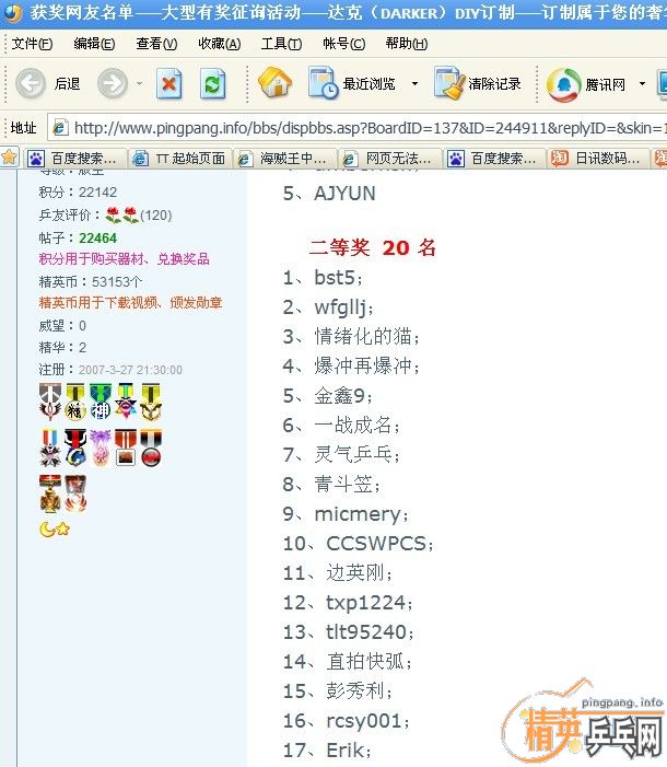 �ͼ۳������׽������ꡣ������