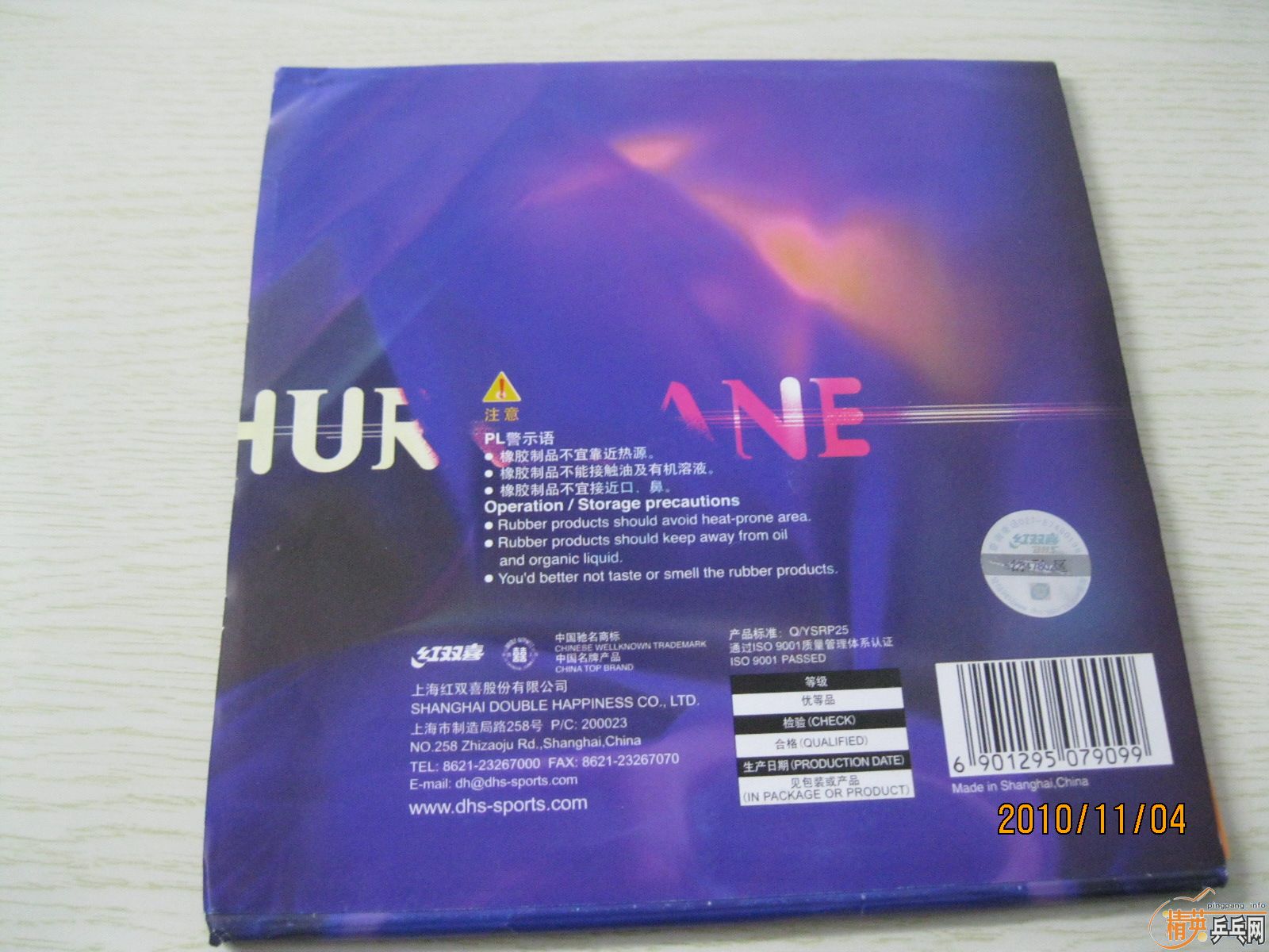 ������Ǯ�����˳������е�һ��ʡ��ͬʱ��08��10ʡ�����Ա�ͼ