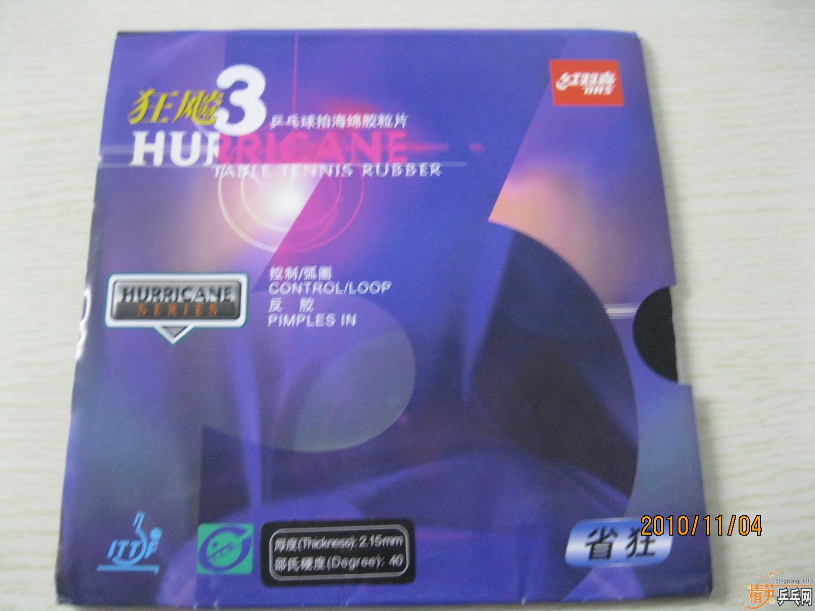 ������Ǯ�����˳������е�һ��ʡ��ͬʱ��08��10ʡ�����Ա�ͼ