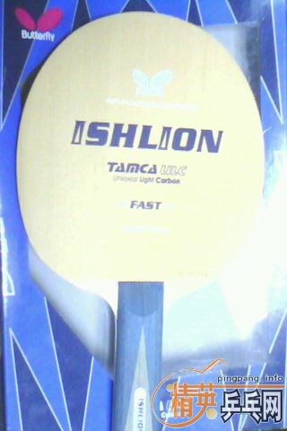 ISHLION ST 660  ̰97 200
