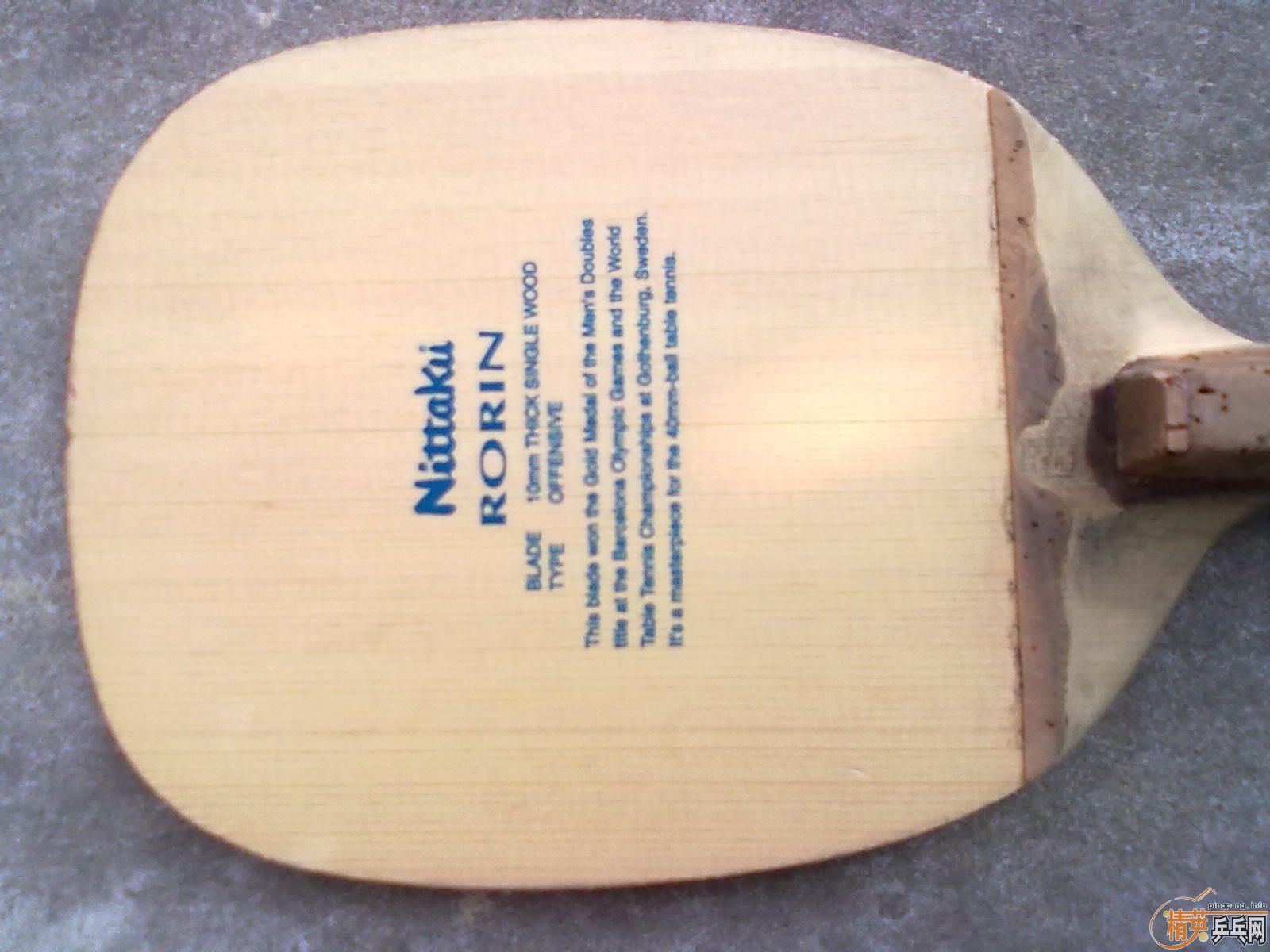 ����ֱֹ�յڶ������ϰ�����10.5MM.��1�ţ�