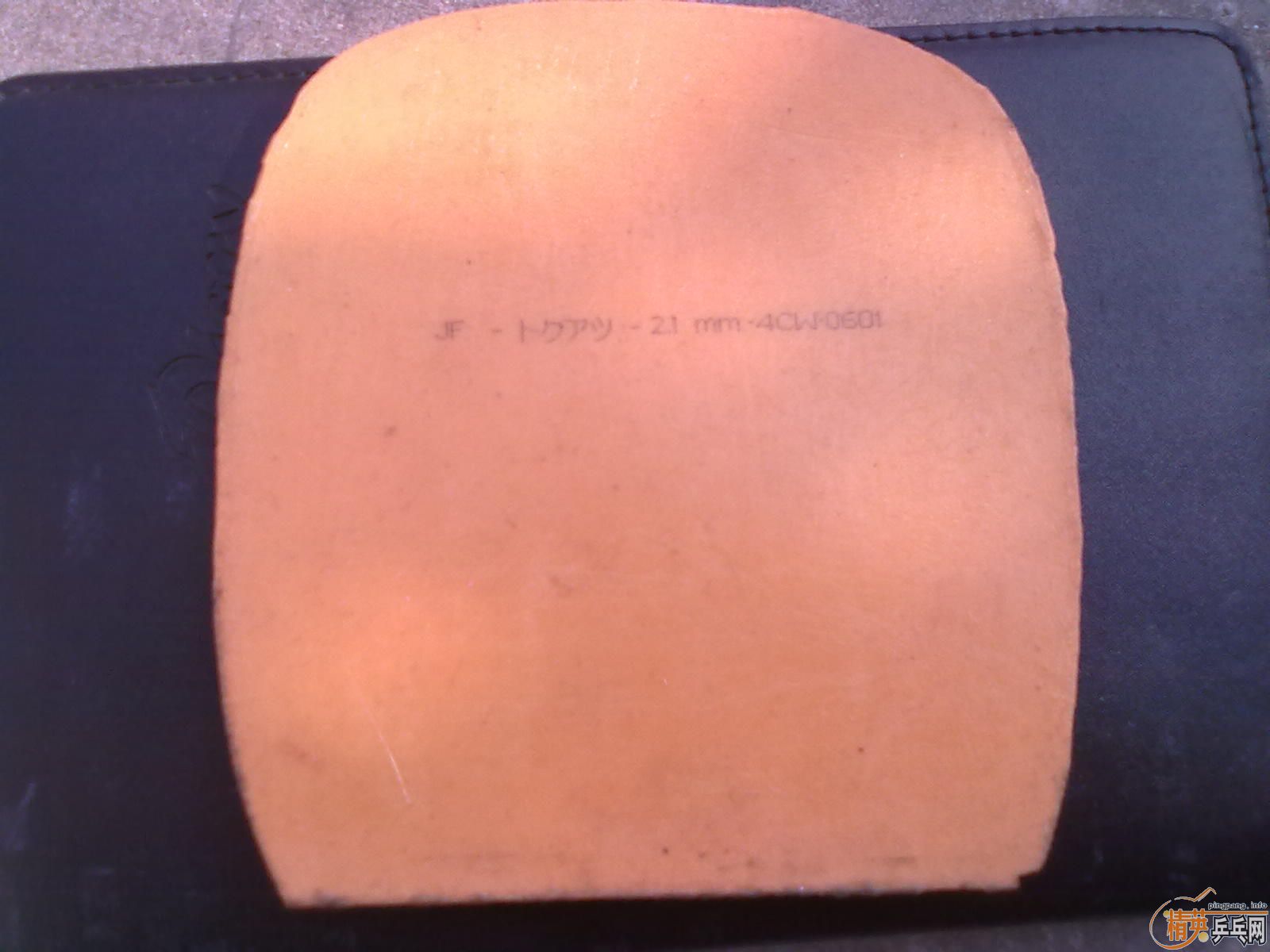 ����ֱֹ�յ�һ���������90�غ�.