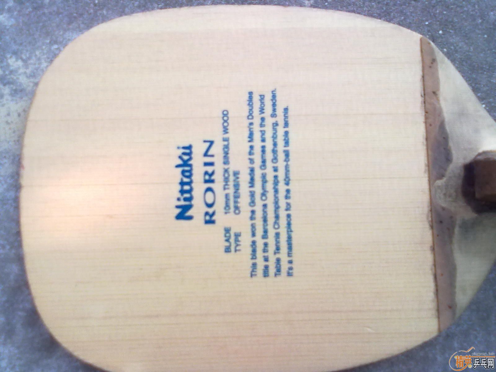 ����ֱֹ�յڶ������ϰ�����10.5MM.��1�ţ�