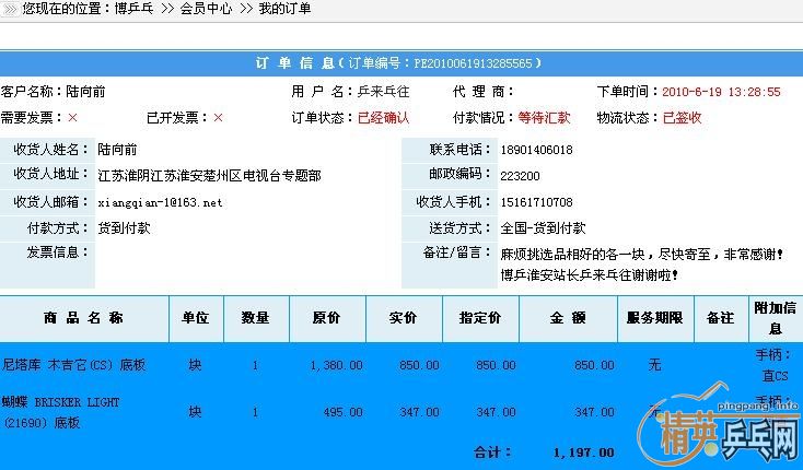 [��ͼ]����Ԫ��ľ����/�İ�Ԫ��С��ֱ�壨��δ������Σ�