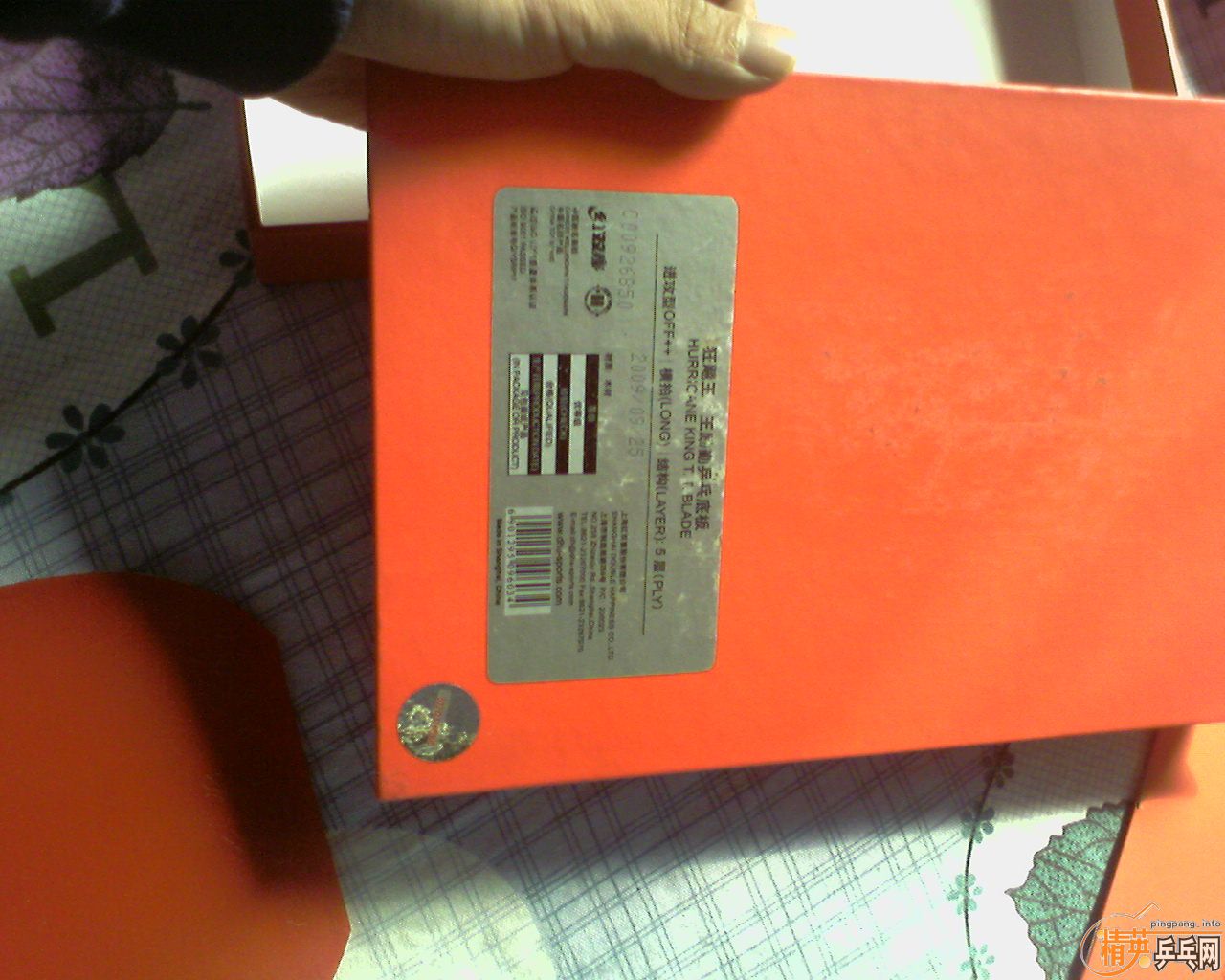 ��09�����  380������  ������Ʒ