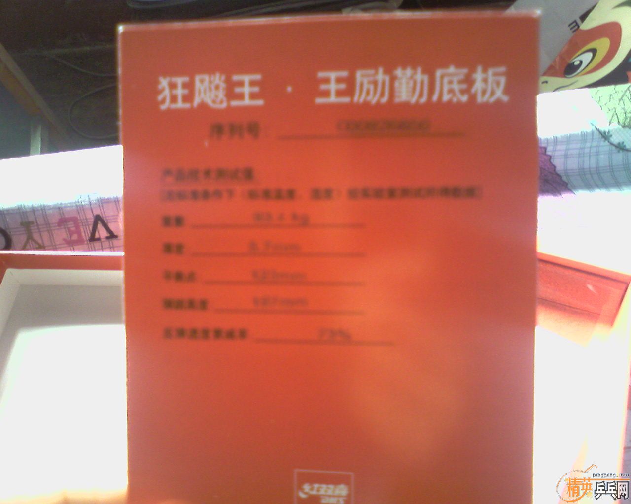 ��09�����  380������  ������Ʒ