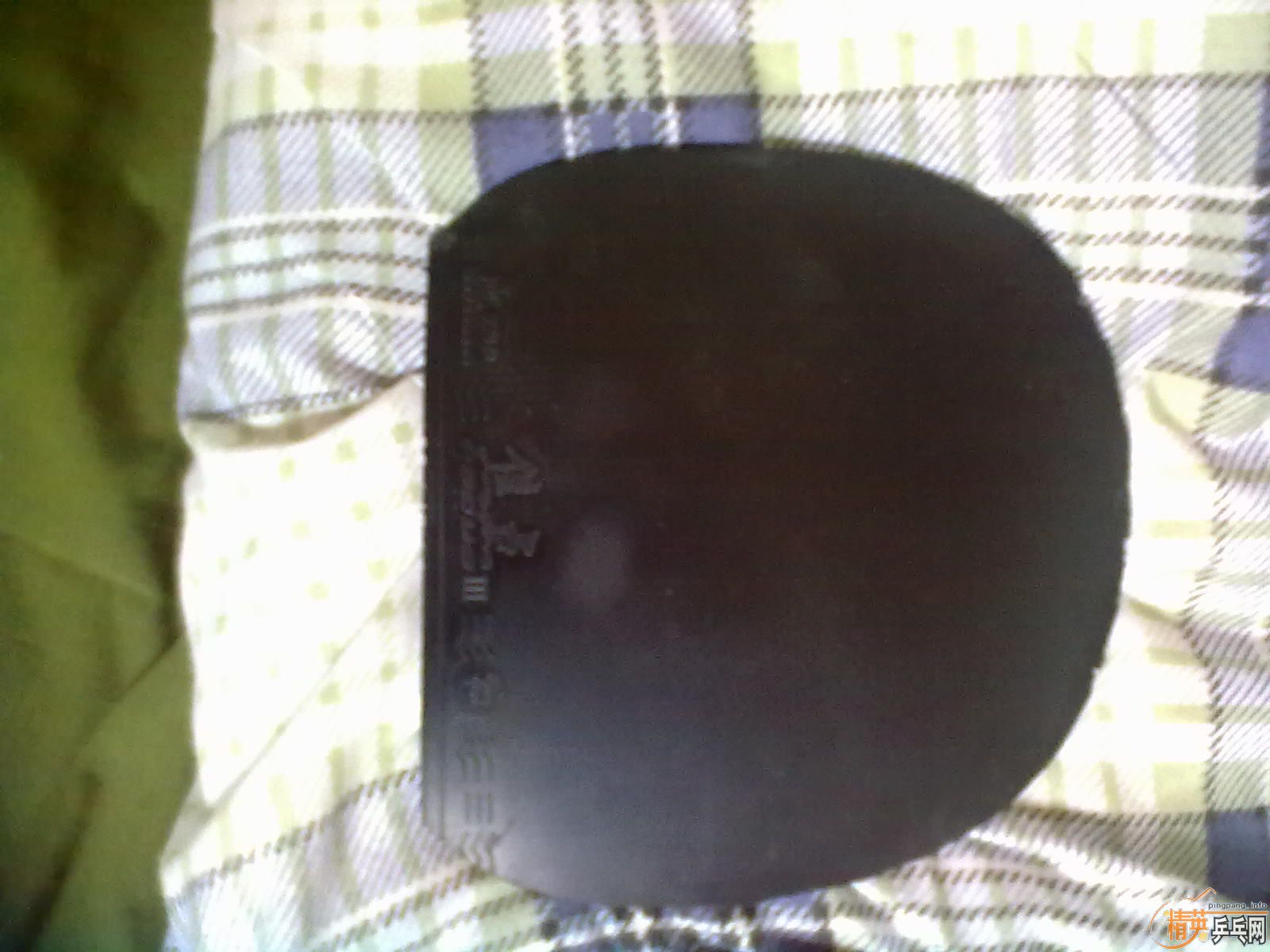 ���л�YEO��9���£��������ٶ�Ԫ(���ù��ġ�����3���͡��Ե���