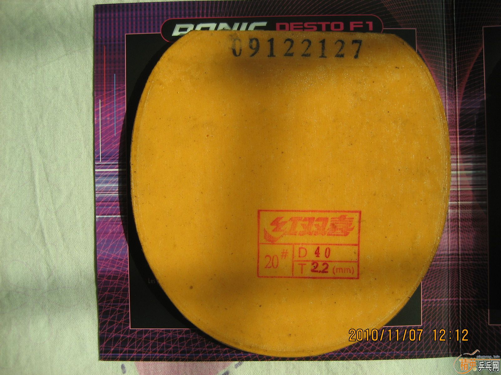 ����95�µ�ʡ��3��F1����85�µĴ��