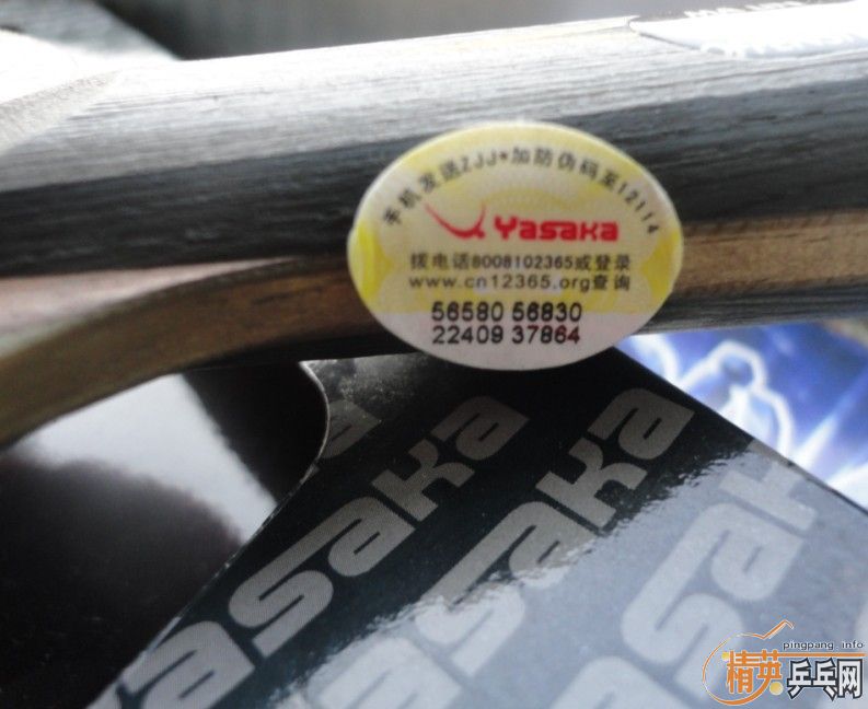 ����YASAKA YEO +����SRIVER MAX 450Ԫ����