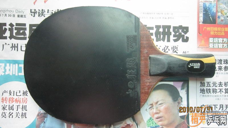 ���۽�Ƥ-ʡ��40�ȣ�����sriver-fx-2.1������140Ԫ