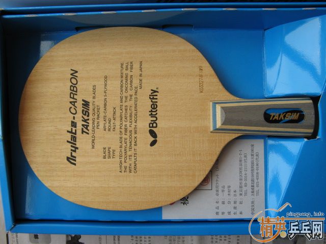 ��һ֧��Ʒ�л�������