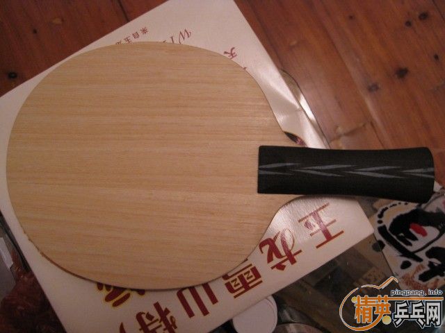 �������pppһ��Persson Powerplay FL