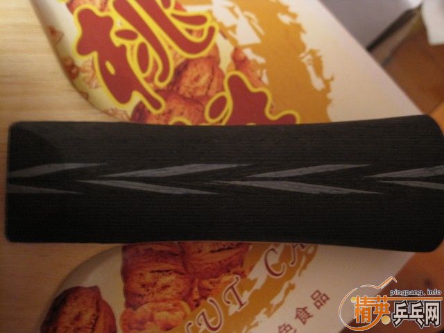 �������pppһ��Persson Powerplay FL