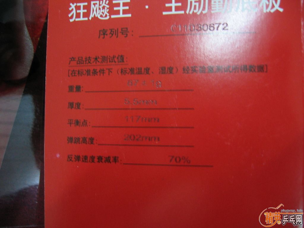ۿ430,ϰʡ120
