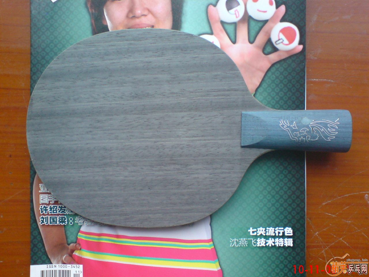 ��ֹ�ա�������������656�����ڱ�ţ�650Ԫ���ʣ�