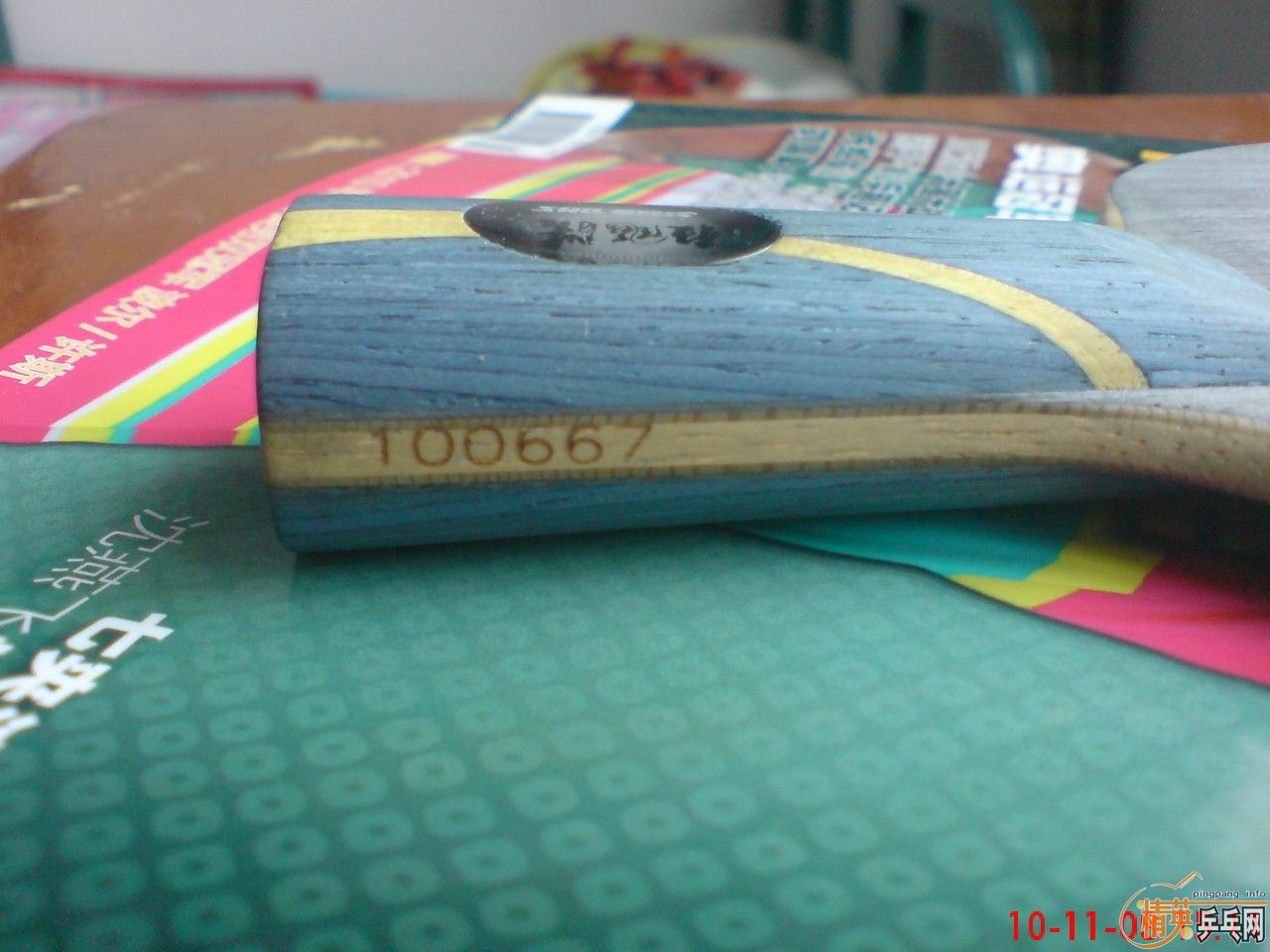 ��ֹ�ա�������������656�����ڱ�ţ�650Ԫ���ʣ�