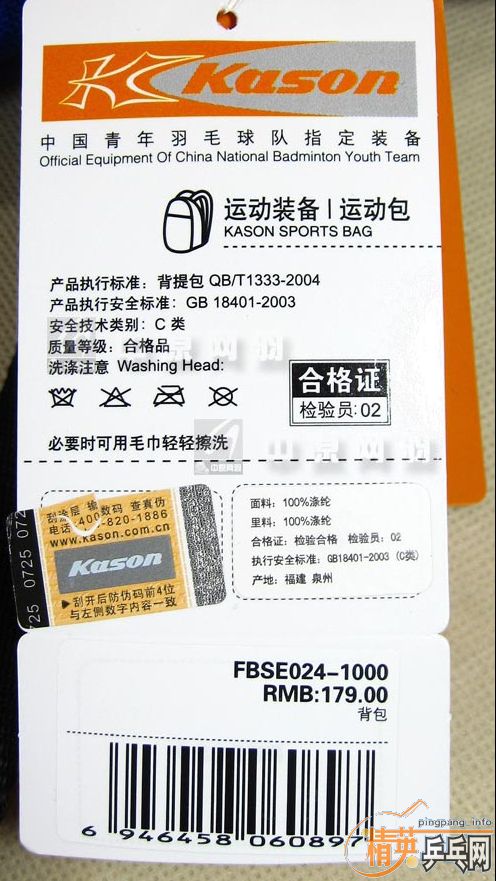 ¿��ע�⣺ ��  ��ʤ  ˫�米������ Ь���� ��ͼ��֧������