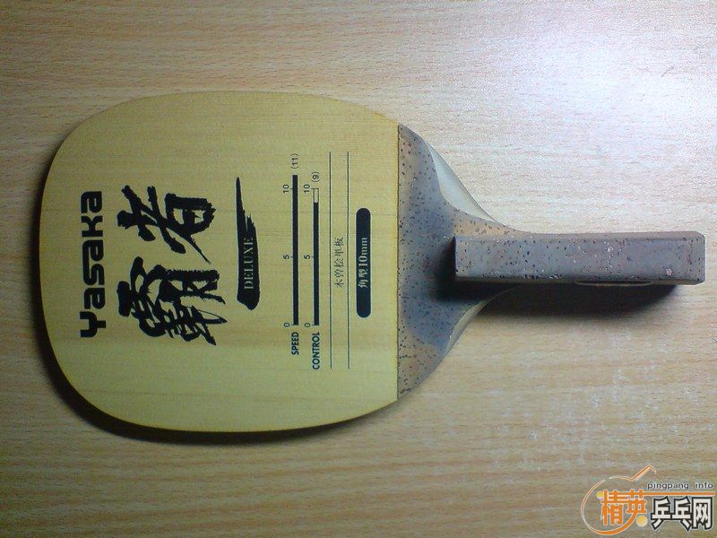 RMB320ͨ9л10mmֱYASAKADeluxe