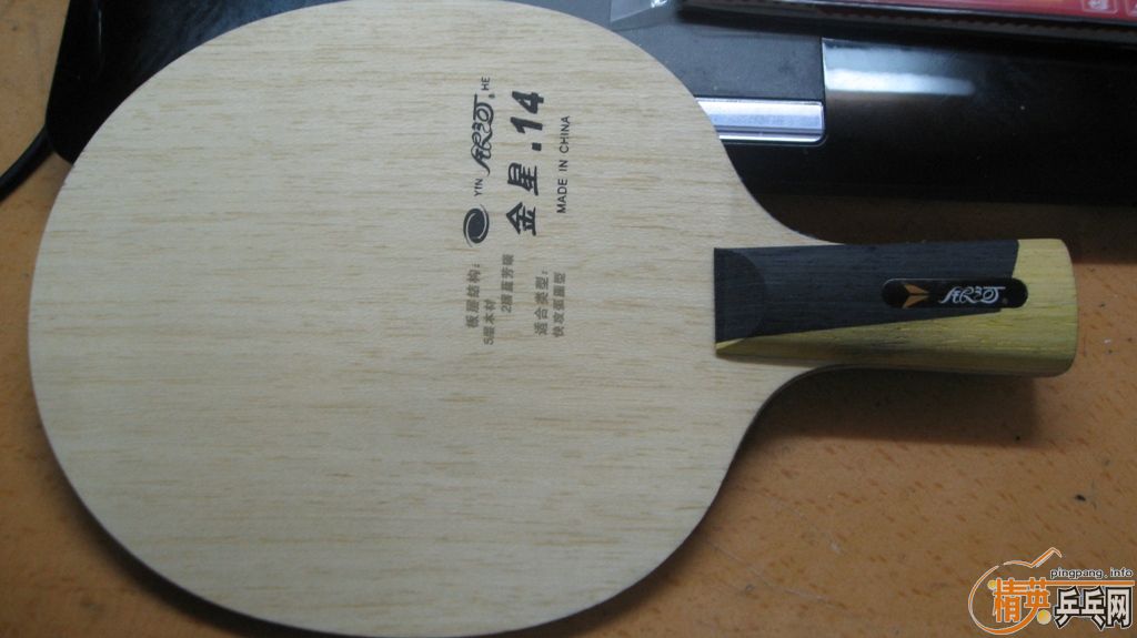 ���¿���������v14����������ɭ��ŷ��ѡ�򲹼ۻ�ˮ����ǿ