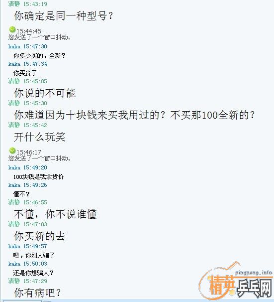 �����ҵĸ���֮��130�������====================