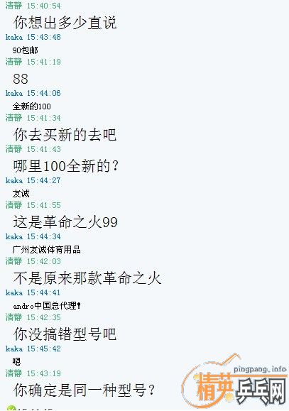 �����ҵĸ���֮��130�������====================