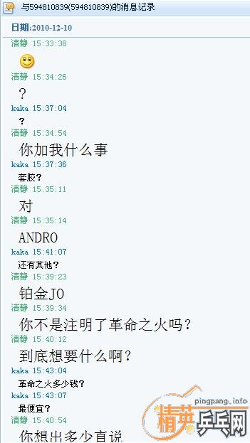 �����ҵĸ���֮��130�������====================