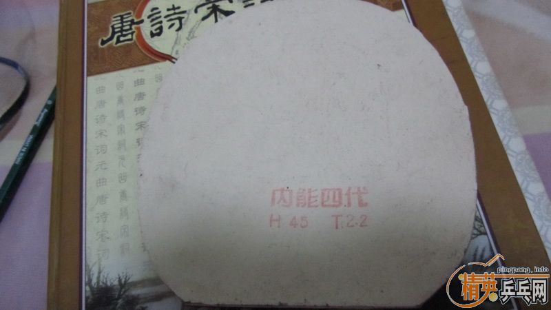 ���� ��΢�� FL