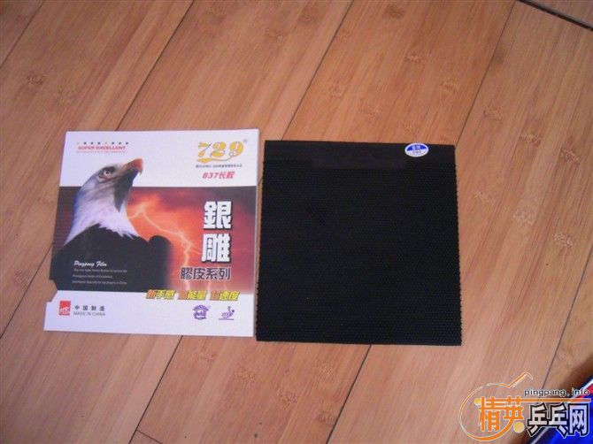 ����ǩ���ڵĶ�������ºͺ����̿�һ��,���837����Ƥ,..��֧����