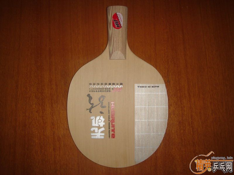 ������HRT�޻���1��������