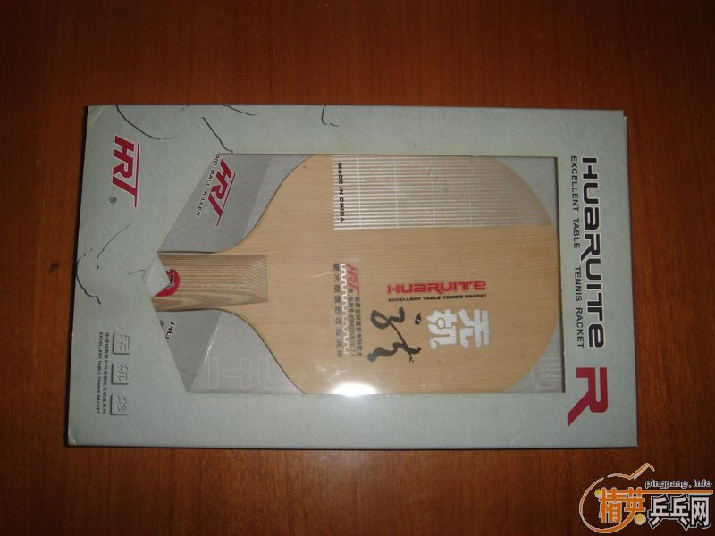 ������HRT�޻���1��������