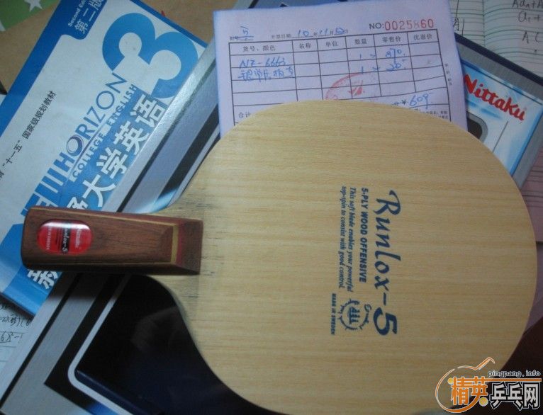 �������� R5  ��ɫSRIVER EL  MAX