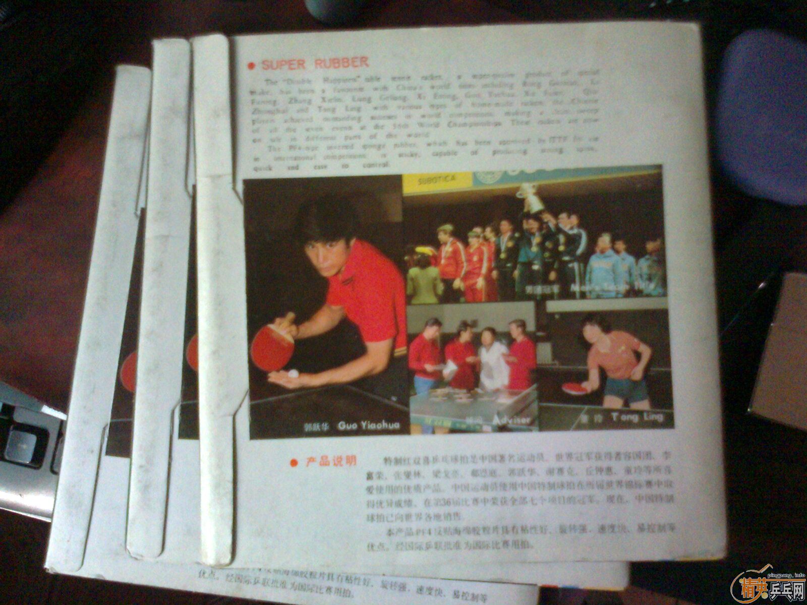 ��δʹ��,���ѿ���20��ǰ�Ϻ�˫ϲPF4�׽�~