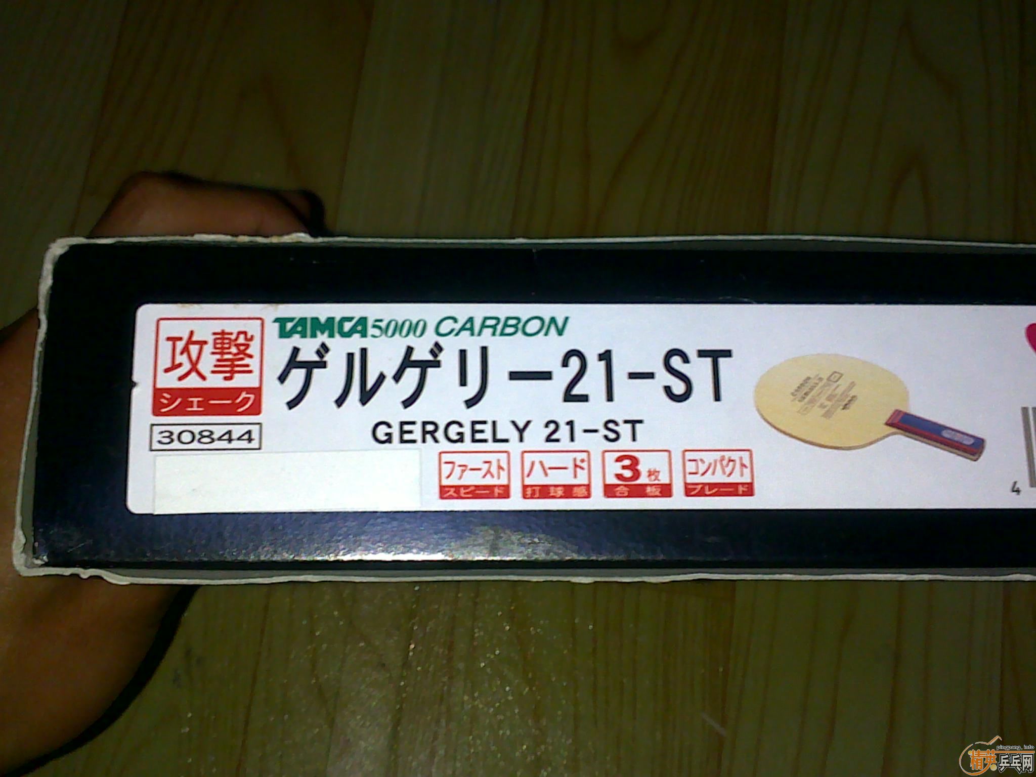 һ�ѹ��ں��ٵĵװ壬�ձ�ԭװ��