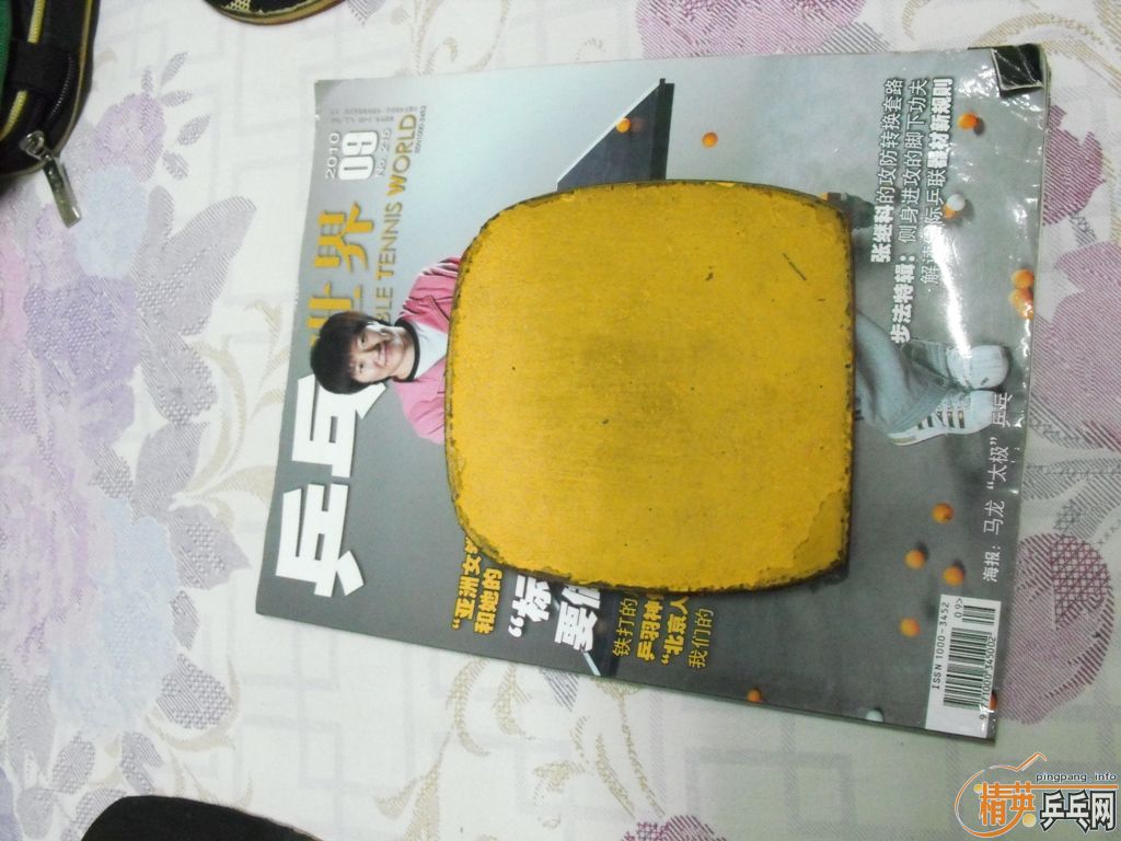 [����]����ʷѣ����ͽ�Ƥ<<<�����ֱ��Ƥ��һ��һ>>>