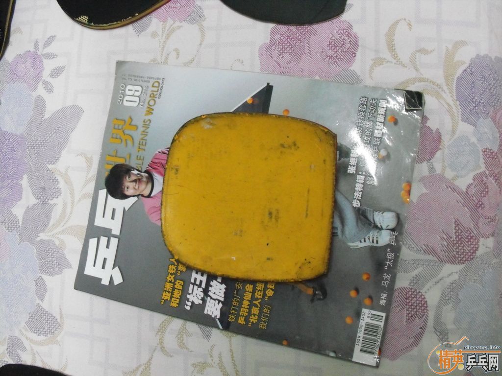 [����]����ʷѣ����ͽ�Ƥ<<<�����ֱ��Ƥ��һ��һ>>>